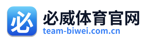 必威体育官网